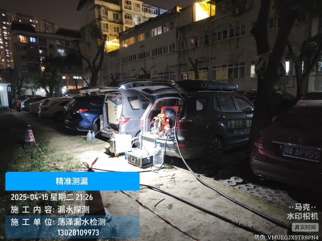 大东专业消防水管漏水检测维修公司电话